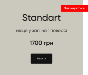 standart